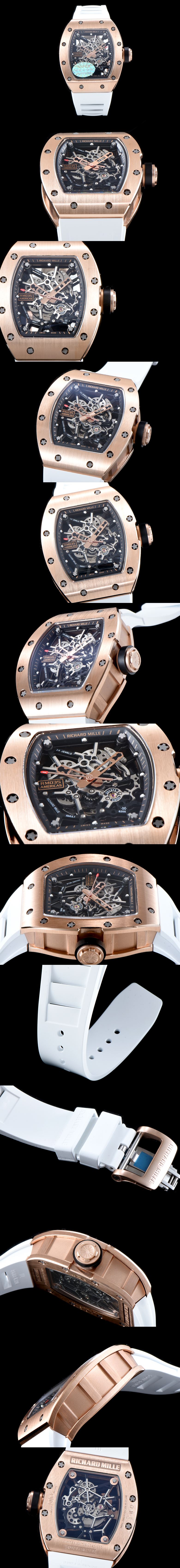 리차드밀 RM035-7